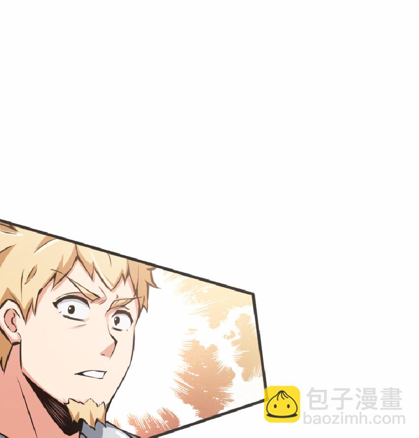 放開那個女巫 - 8 邪獸種種(1/2) - 8