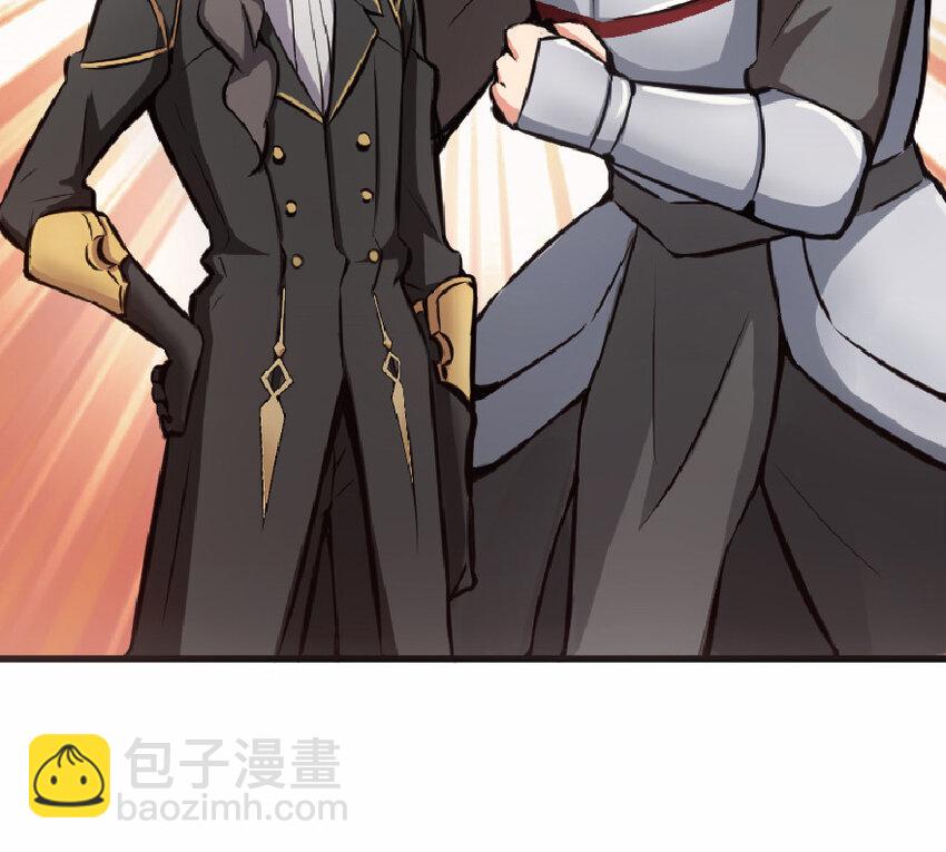 放開那個女巫 - 8 邪獸種種(1/2) - 3