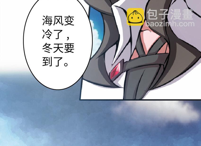 放開那個女巫 - 8 邪獸種種(1/2) - 6