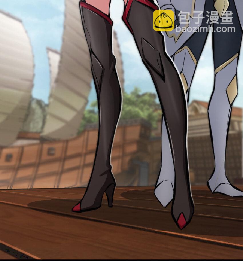 放開那個女巫 - 8 邪獸種種(1/2) - 8