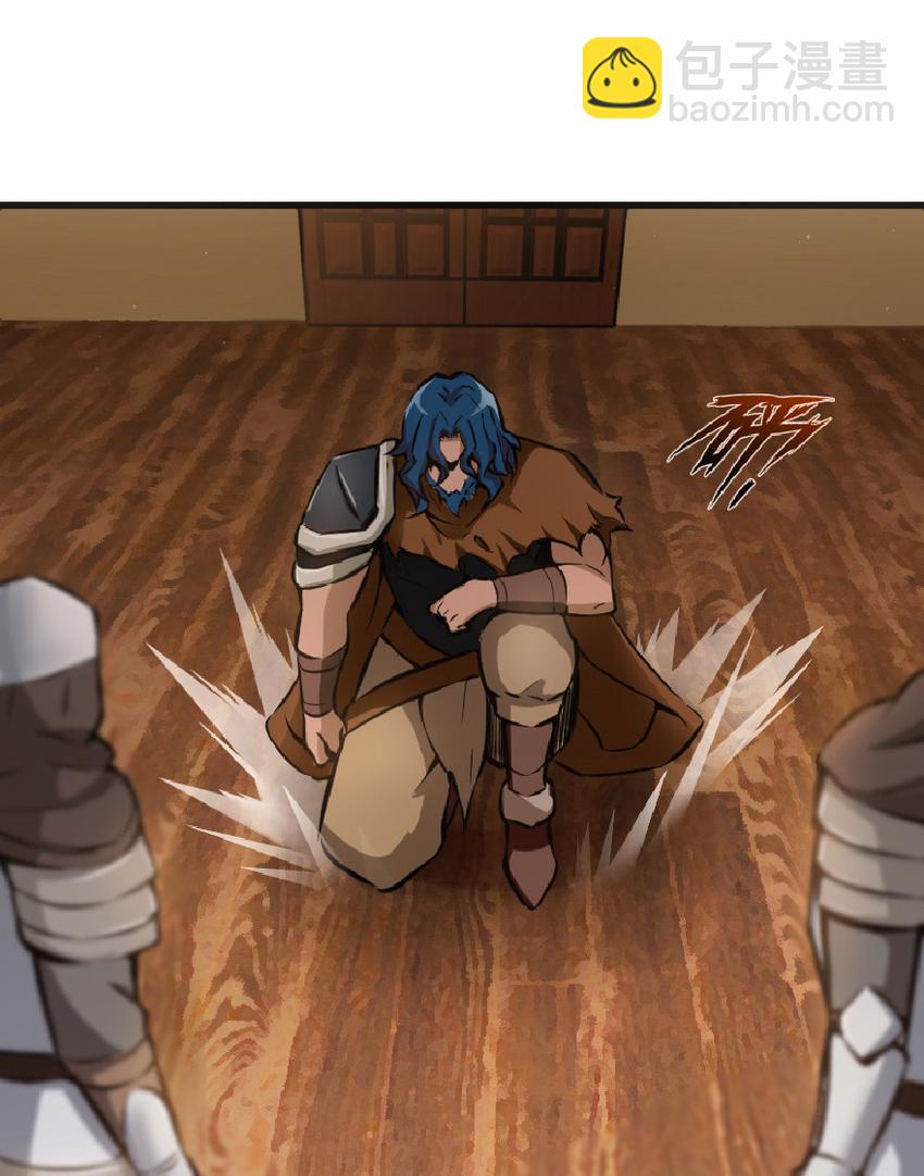 放開那個女巫 - 8 邪獸種種(1/2) - 5