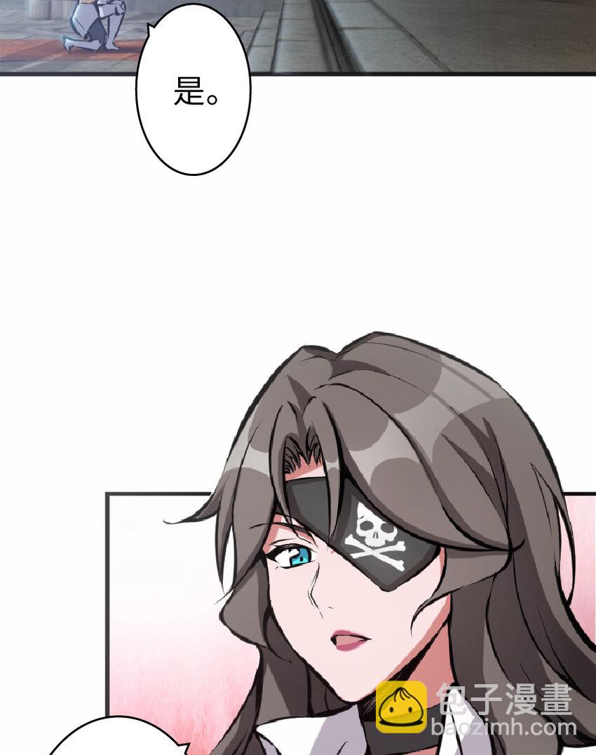 放開那個女巫 - 8 邪獸種種(2/2) - 4