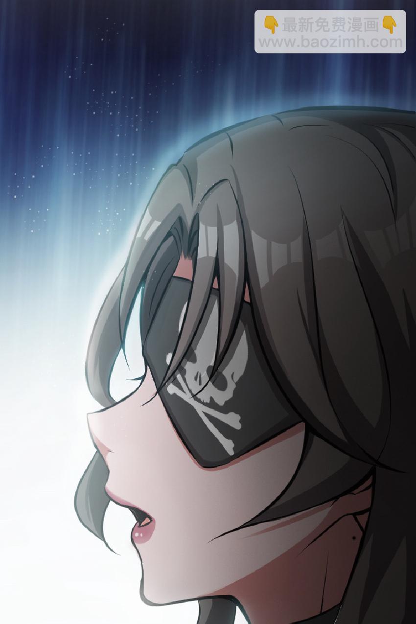 放開那個女巫 - 8 邪獸種種(2/2) - 1