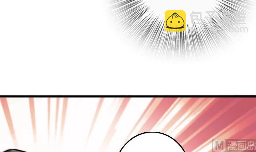 放開那個女巫 - 77 一張好牌(2/3) - 4