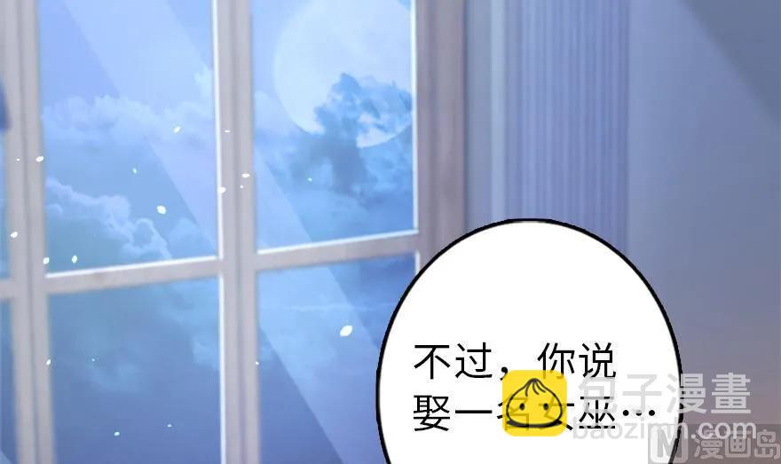 放開那個女巫 - 77 一張好牌(2/3) - 2