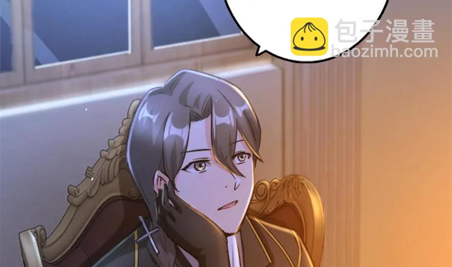 放開那個女巫 - 77 一張好牌(2/3) - 3