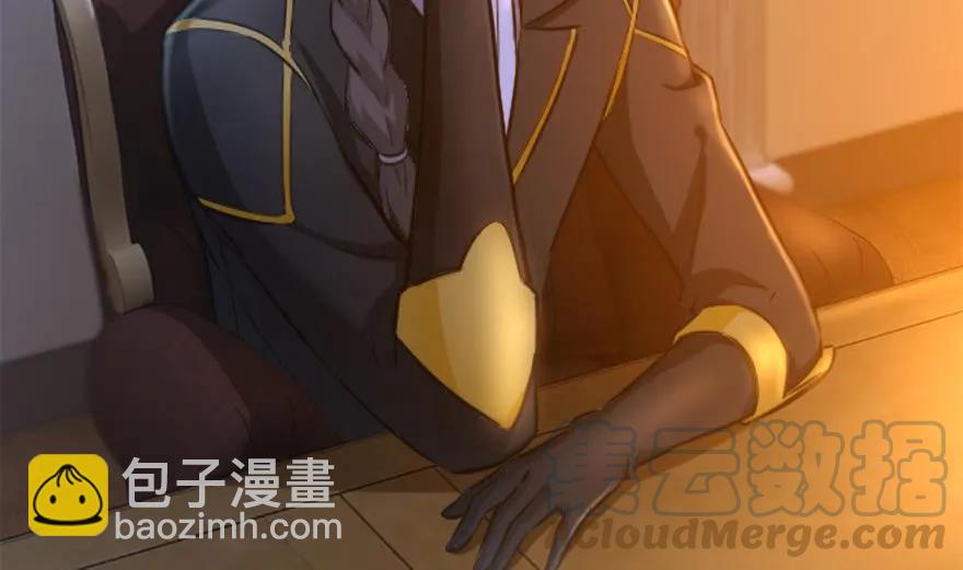 放開那個女巫 - 77 一張好牌(2/3) - 4