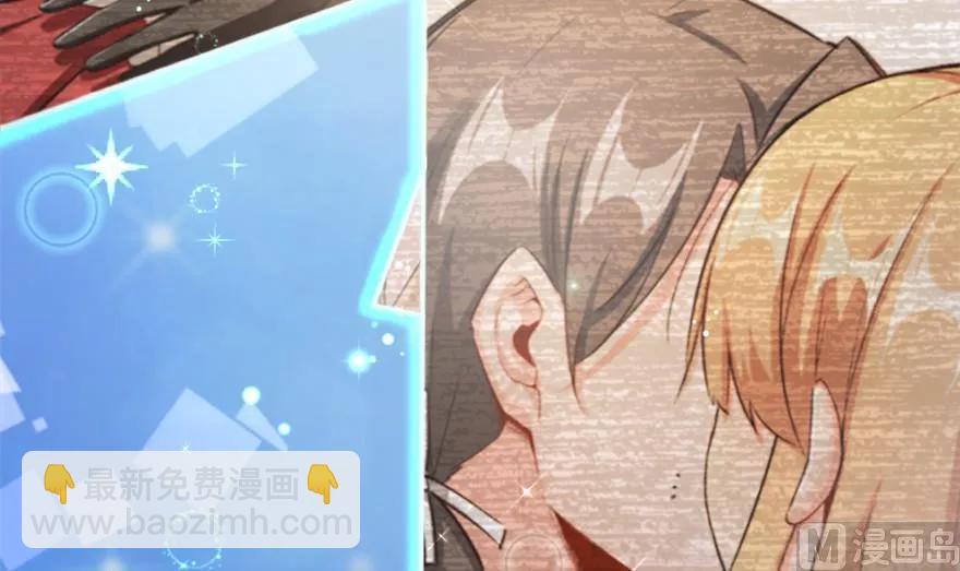 放開那個女巫 - 77 一張好牌(2/3) - 8