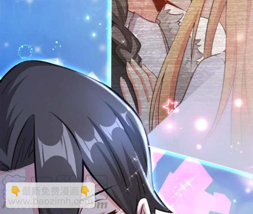 放開那個女巫 - 77 一張好牌(2/3) - 1