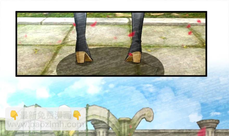 放開那個女巫 - 77 一張好牌(2/3) - 4