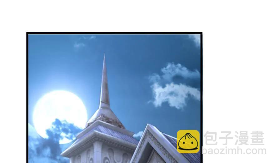 放開那個女巫 - 77 一張好牌(2/3) - 6