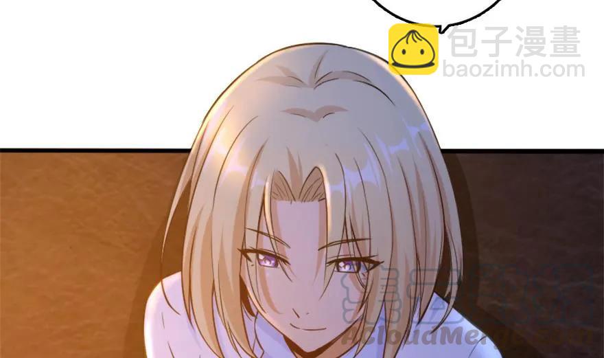 放開那個女巫 - 77 一張好牌(2/3) - 8