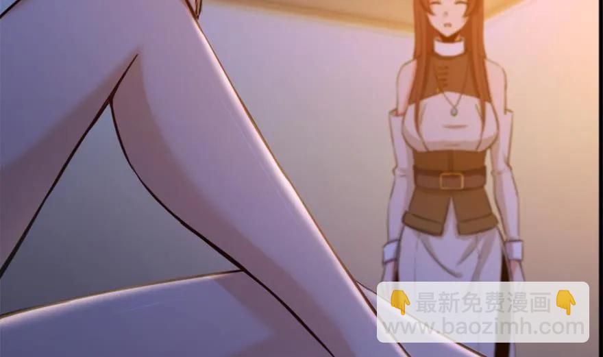 放開那個女巫 - 77 一張好牌(2/3) - 6