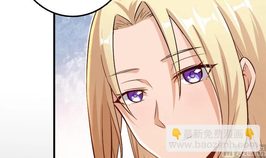 放開那個女巫 - 77 一張好牌(2/3) - 3