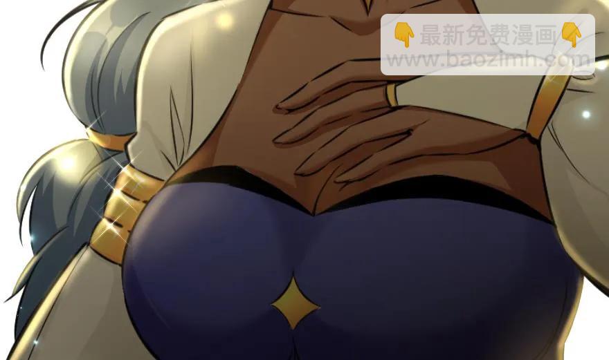 放開那個女巫 - 79 軍歌(3/3) - 2