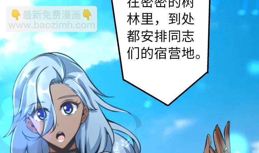 放開那個女巫 - 79 軍歌(3/3) - 4