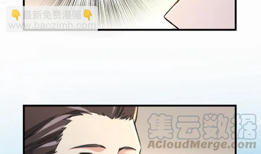 放開那個女巫 - 79 軍歌(3/3) - 3