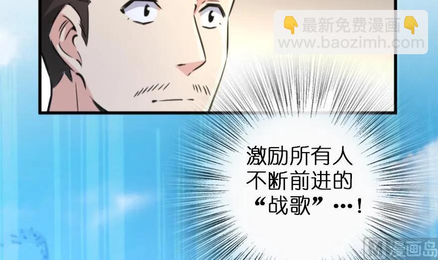 放開那個女巫 - 79 軍歌(3/3) - 4