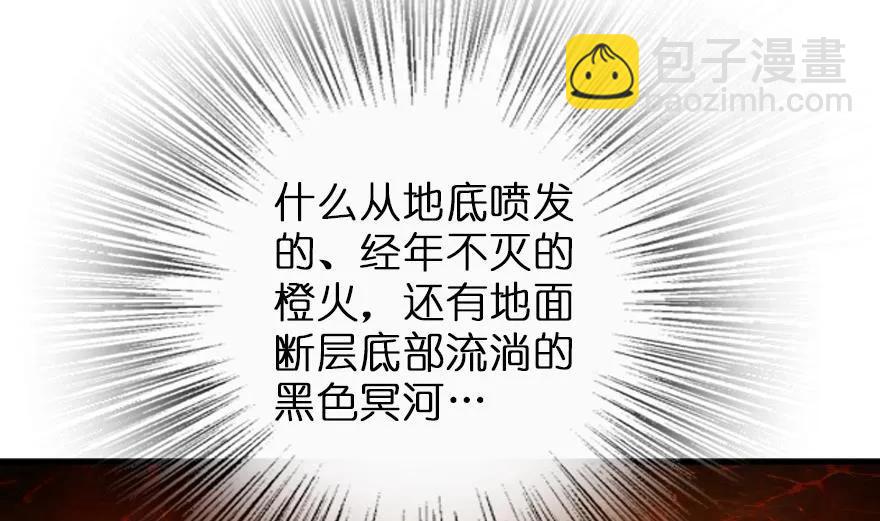 放開那個女巫 - 79 軍歌(1/3) - 6