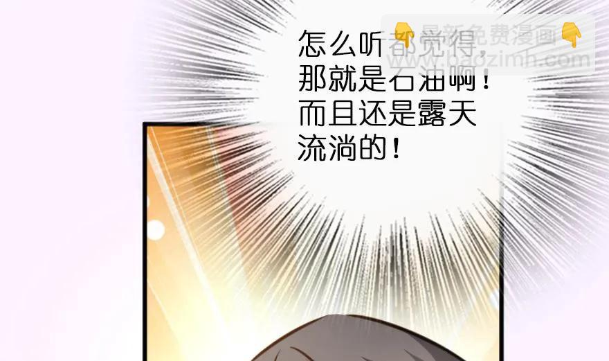 放開那個女巫 - 79 軍歌(1/3) - 1