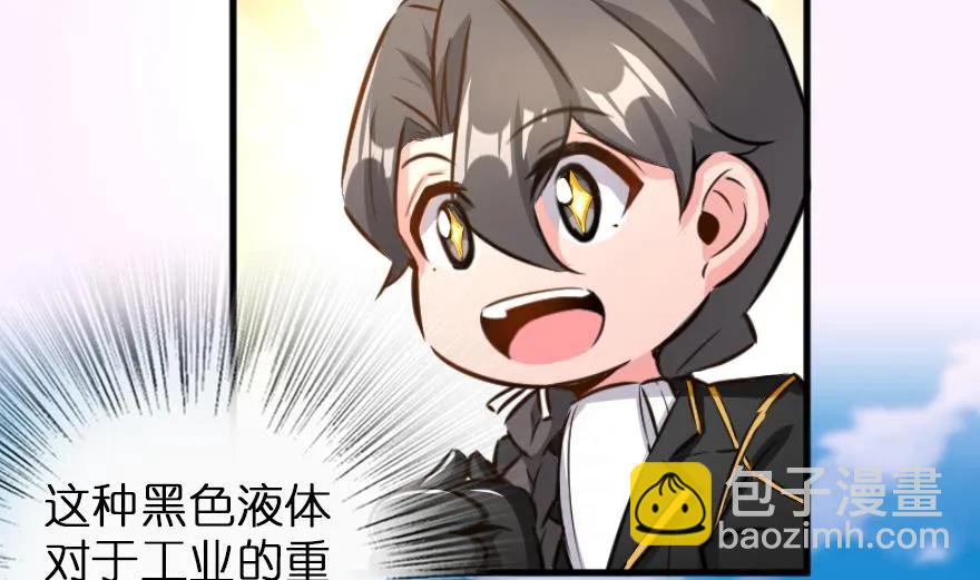 放開那個女巫 - 79 軍歌(1/3) - 2