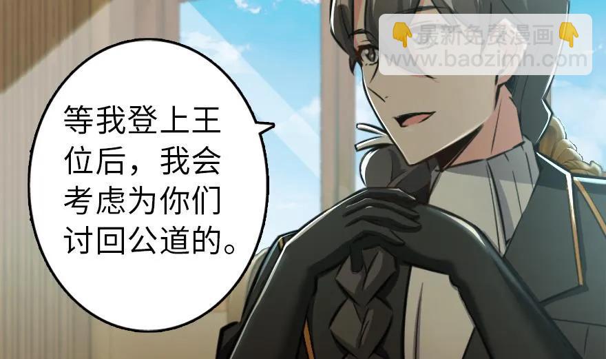 放開那個女巫 - 79 軍歌(1/3) - 8