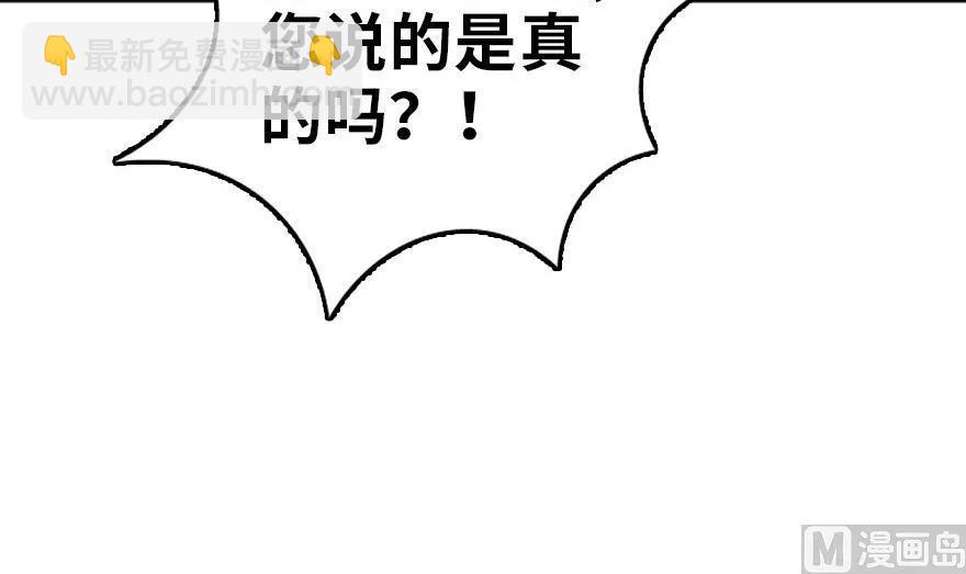 放開那個女巫 - 79 軍歌(1/3) - 4