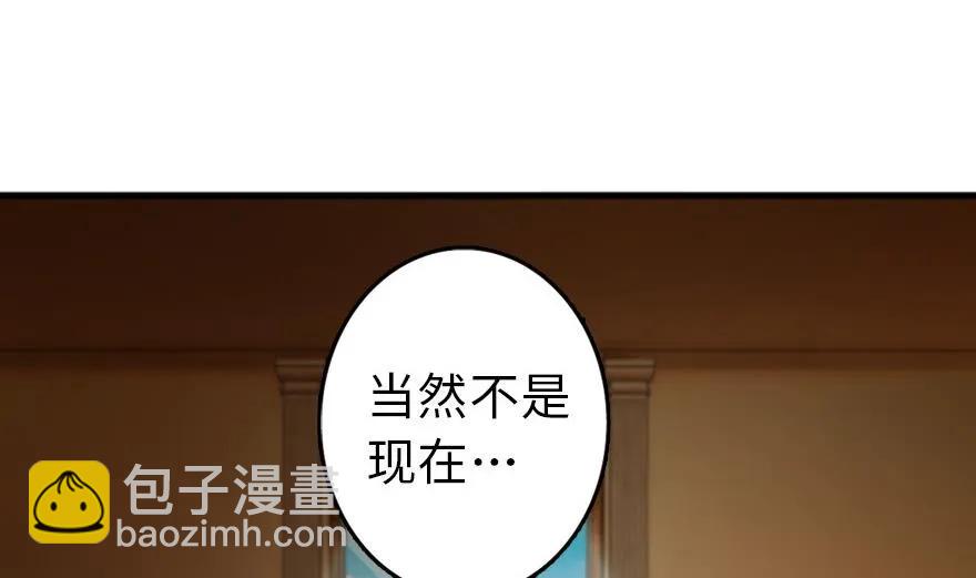 放開那個女巫 - 79 軍歌(1/3) - 5