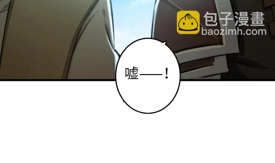 放開那個女巫 - 79 軍歌(2/3) - 3