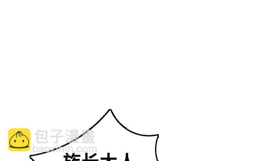 放開那個女巫 - 79 軍歌(1/3) - 8