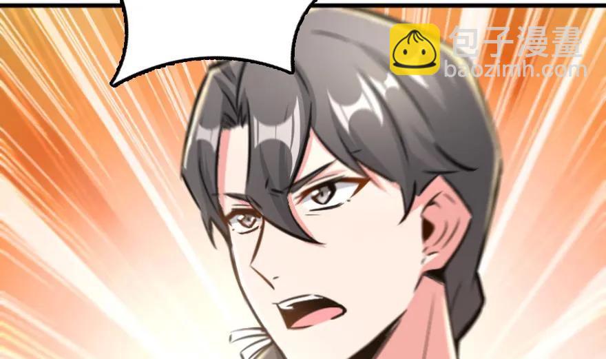 放開那個女巫 - 79 軍歌(2/3) - 2