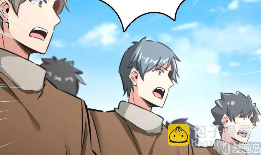 放開那個女巫 - 79 軍歌(2/3) - 7