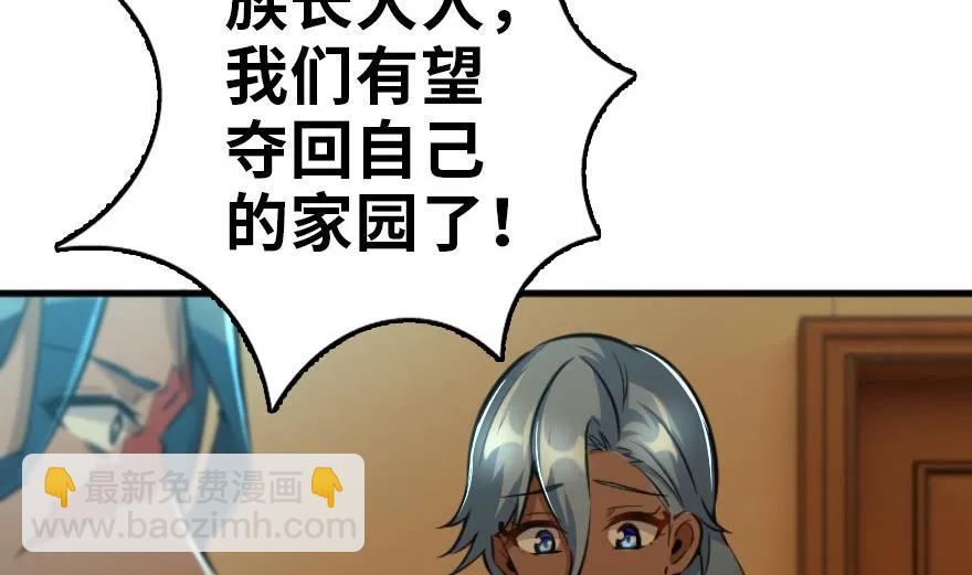 放開那個女巫 - 79 軍歌(1/3) - 1