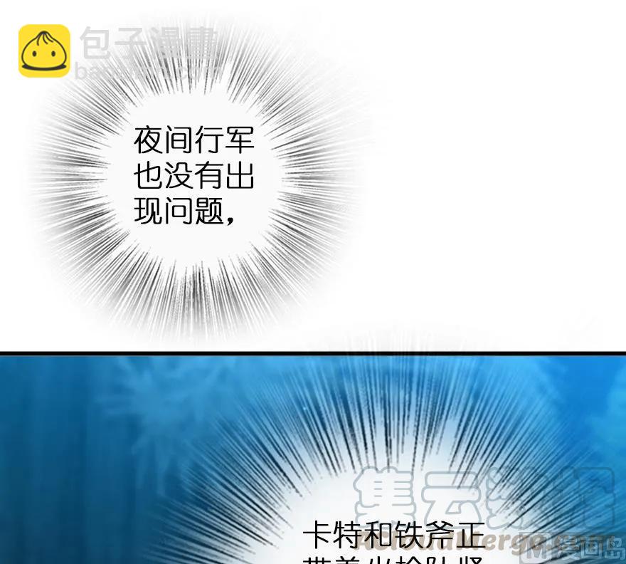 放開那個女巫 - 83 女巫科技，走向勝利(2/2) - 1