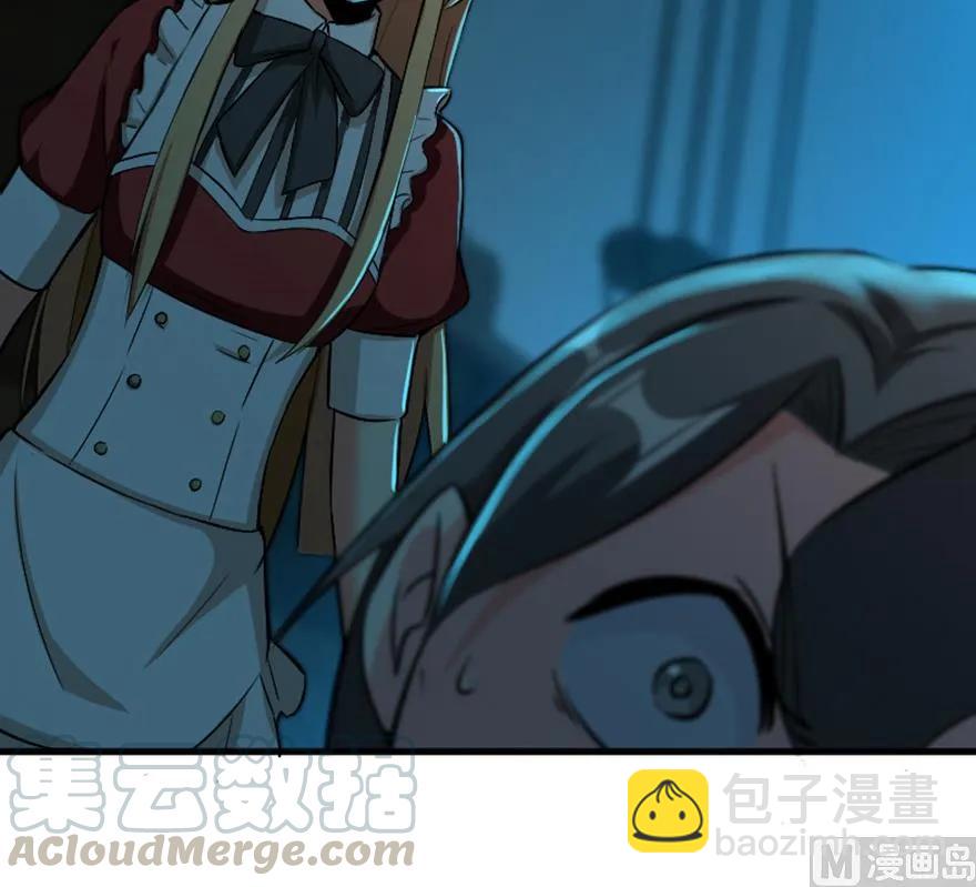 放開那個女巫 - 83 女巫科技，走向勝利(2/2) - 2