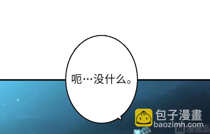 放開那個女巫 - 83 女巫科技，走向勝利(2/2) - 3