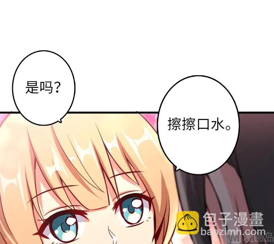 放開那個女巫 - 83 女巫科技，走向勝利(2/2) - 5