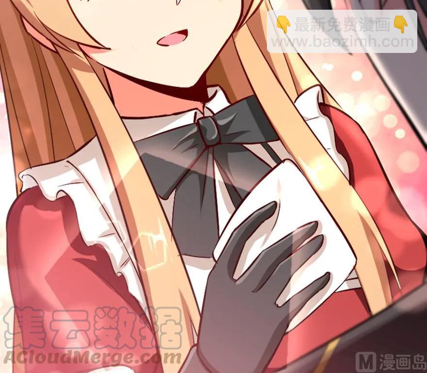 放開那個女巫 - 83 女巫科技，走向勝利(2/2) - 6