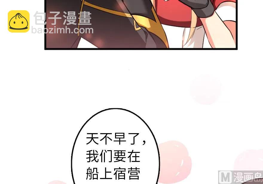 放開那個女巫 - 83 女巫科技，走向勝利(2/2) - 1