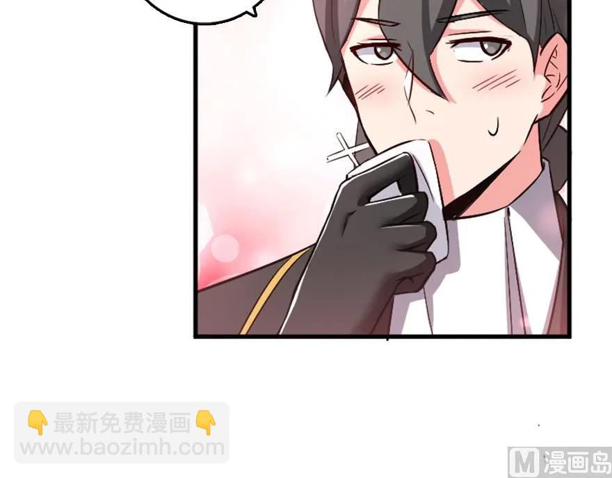 放開那個女巫 - 83 女巫科技，走向勝利(2/2) - 4