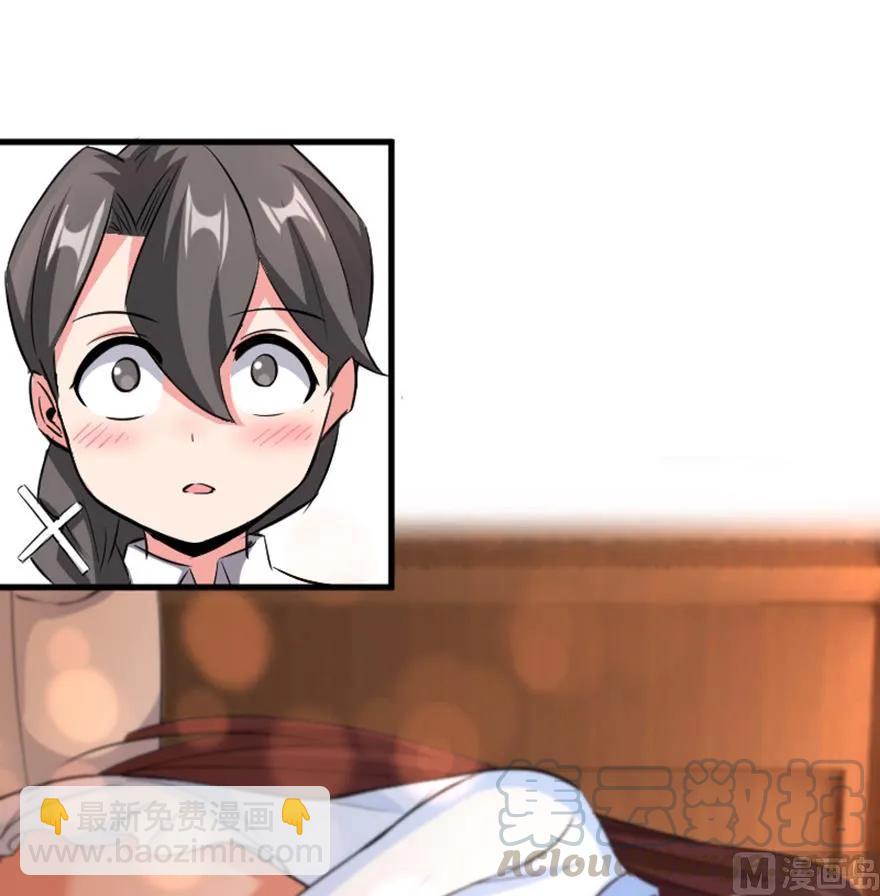 放開那個女巫 - 83 女巫科技，走向勝利(2/2) - 7