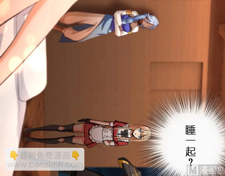 放開那個女巫 - 83 女巫科技，走向勝利(2/2) - 2