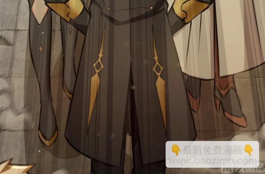 放開那個女巫 - 85 贖金(1/2) - 3