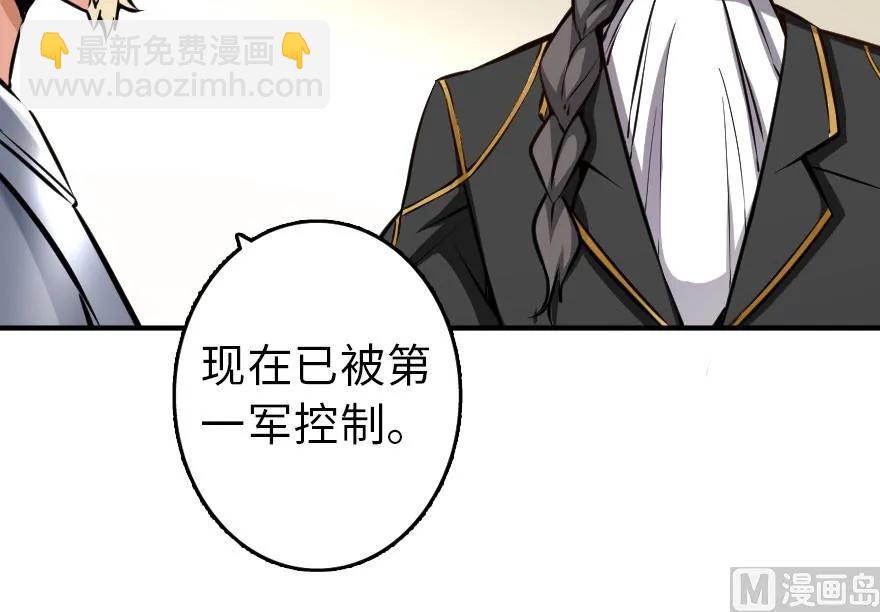 放開那個女巫 - 85 贖金(1/2) - 6