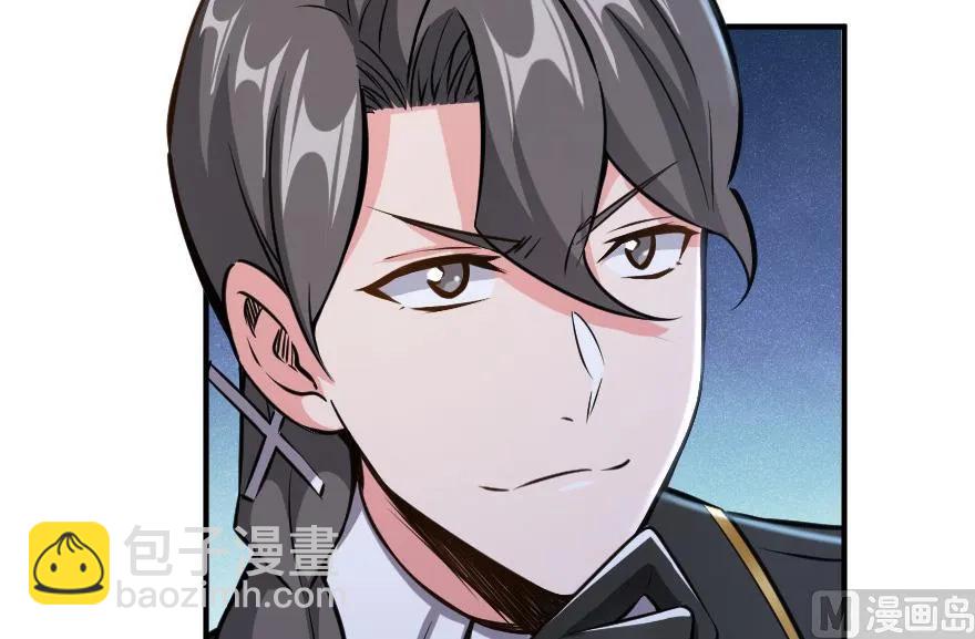 放開那個女巫 - 85 贖金(1/2) - 2