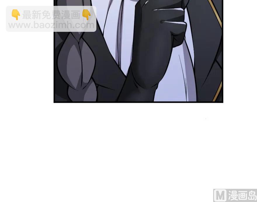 放開那個女巫 - 85 贖金(1/2) - 3