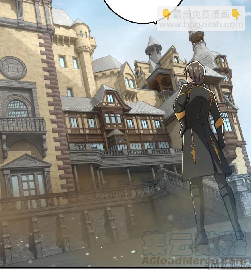 放開那個女巫 - 85 贖金(1/2) - 5