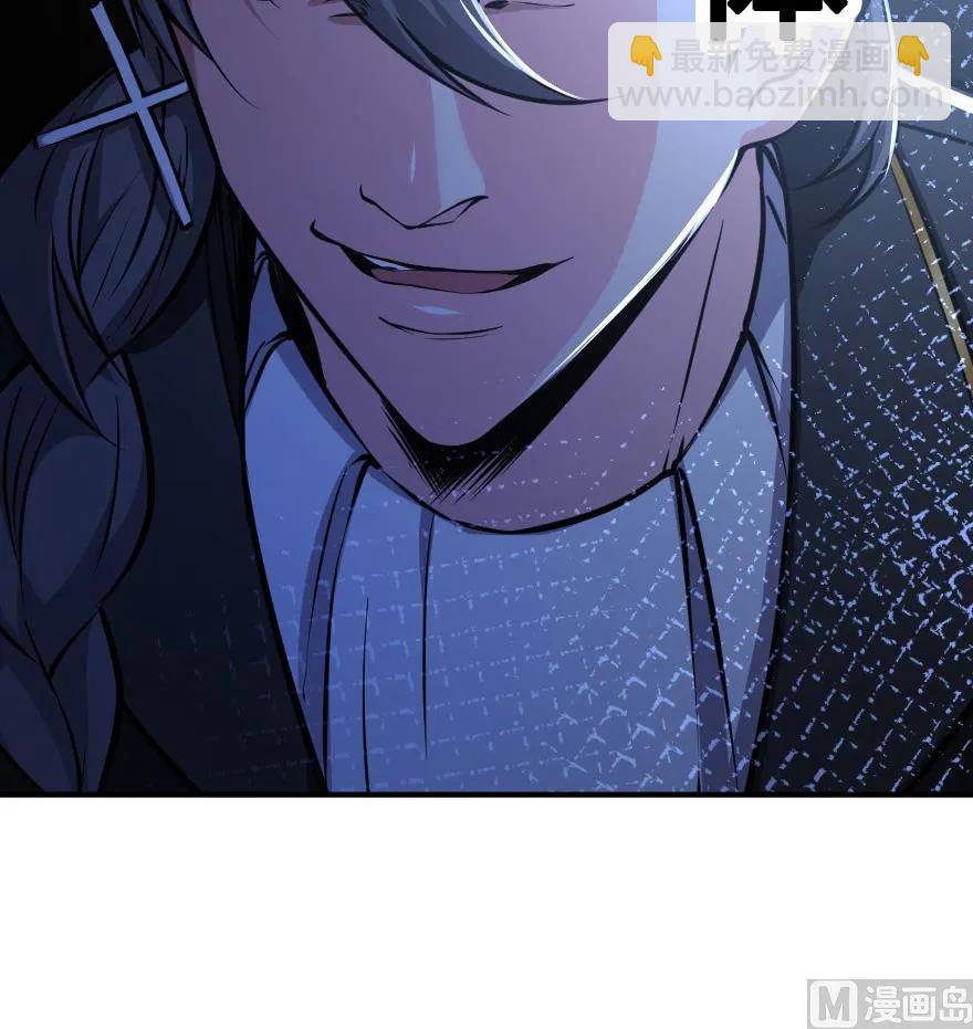 放開那個女巫 - 85 贖金(1/2) - 7