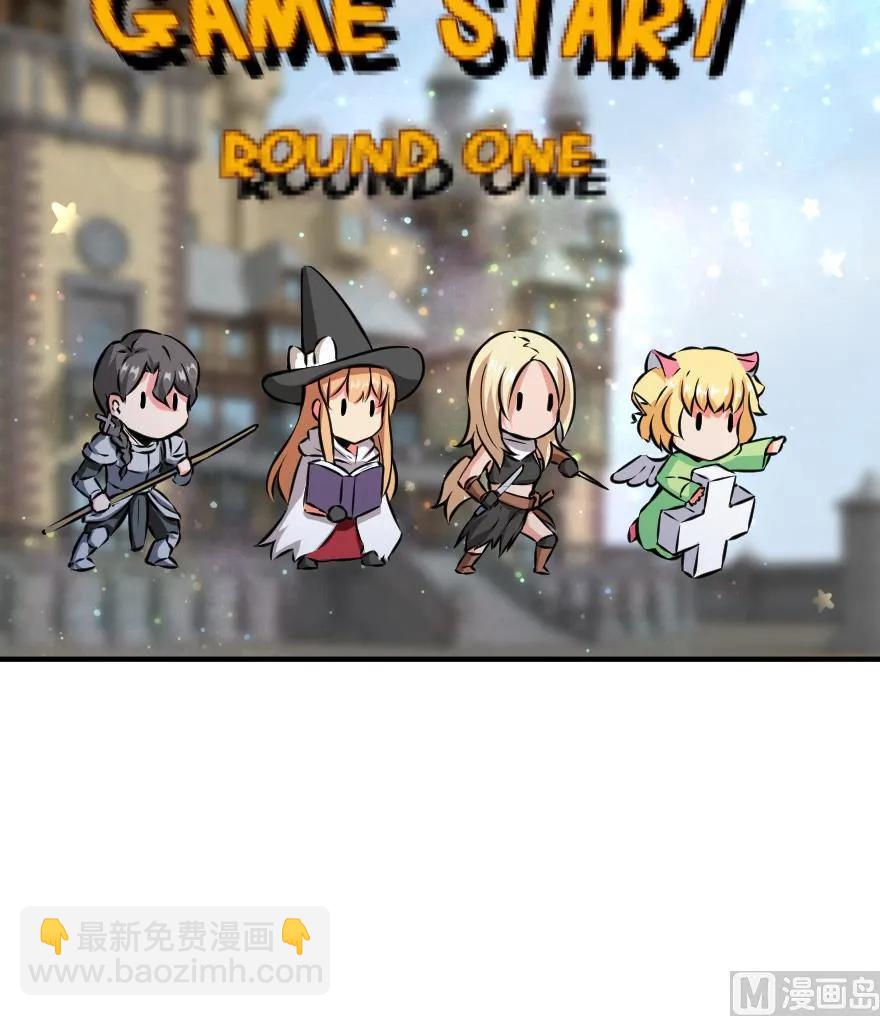 放開那個女巫 - 85 贖金(1/2) - 3