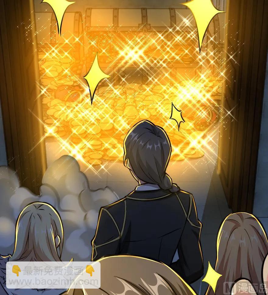 放開那個女巫 - 85 贖金(1/2) - 7